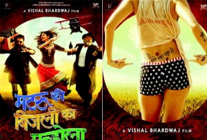 Matru Ki Bijlee Ka Mandola-Poster