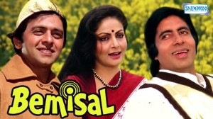 Old Song Review: Kitni Khoobsoorat Yeh Tasveer Hai – A Mesmerizing Pleasure